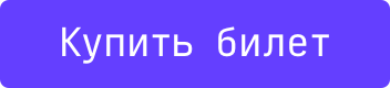 Тема дня на вебинаре РМЦ, НАУМИР 08 июня «Наличный, безналичный или цифровой – какой рубль выбрать?». Открыта регистрация!
