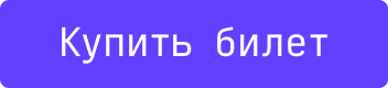 Вебинар «Охрана труда: что нового с марта 2022»